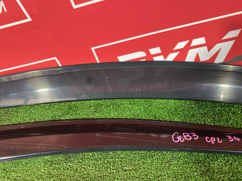 Ветровик, 1200 рублей, Солонцы