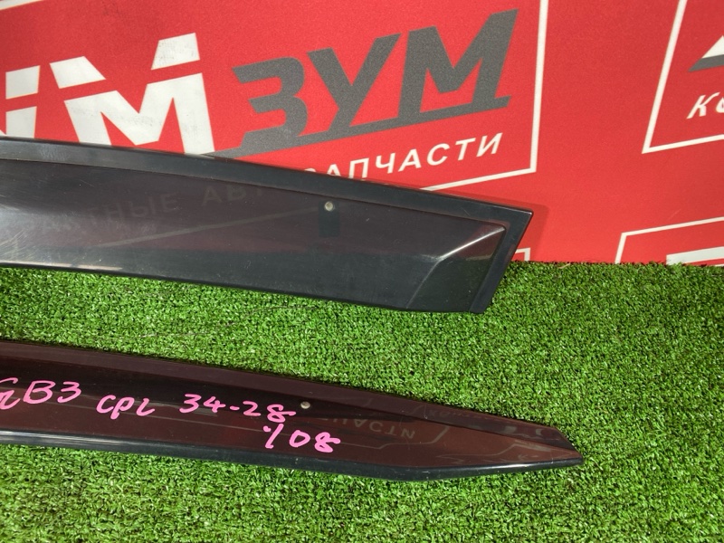 Ветровик, 1200 рублей, Солонцы