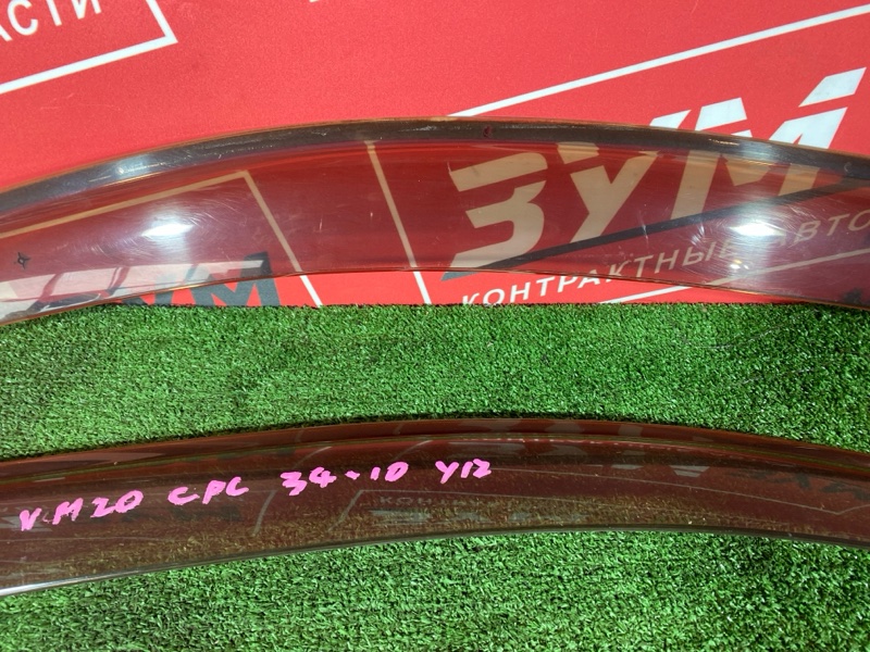 Ветровик, 1000 рублей, Солонцы