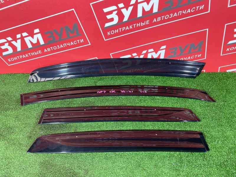 Ветровик, 2000 рублей, Солонцы