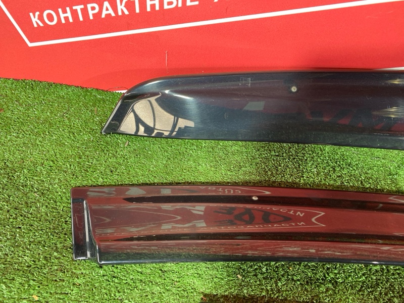 Ветровик, 2000 рублей, Солонцы