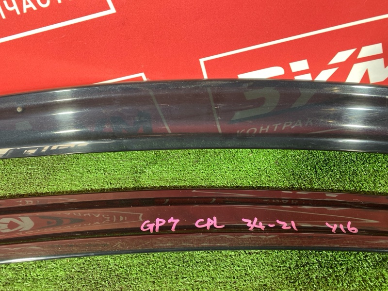 Ветровик, 2000 рублей, Солонцы