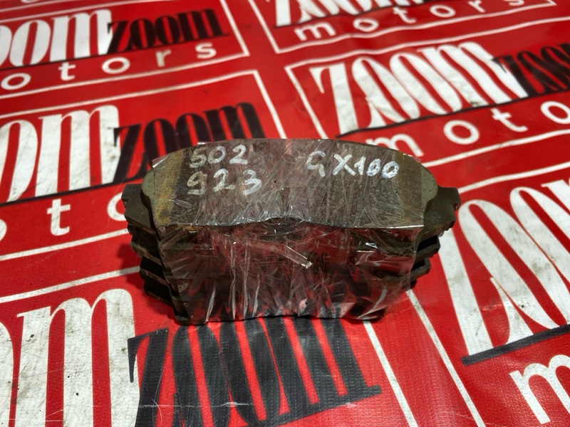 Колодки тормозные, 1000 рублей, Солонцы