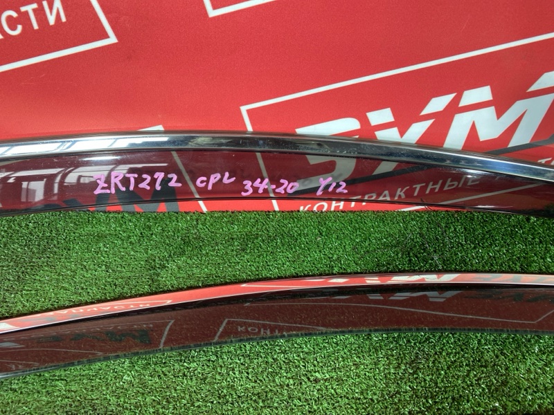 Ветровик, 1800 рублей, Солонцы