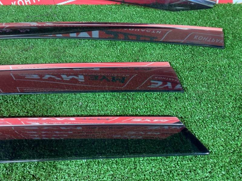 Ветровик, 1800 рублей, Солонцы