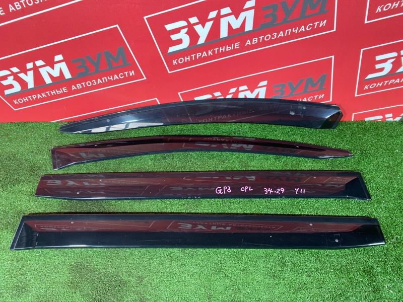 Ветровик, 1200 рублей, Солонцы