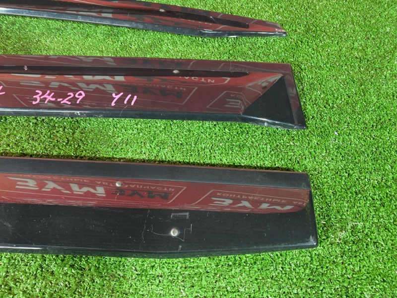 Ветровик, 1200 рублей, Солонцы