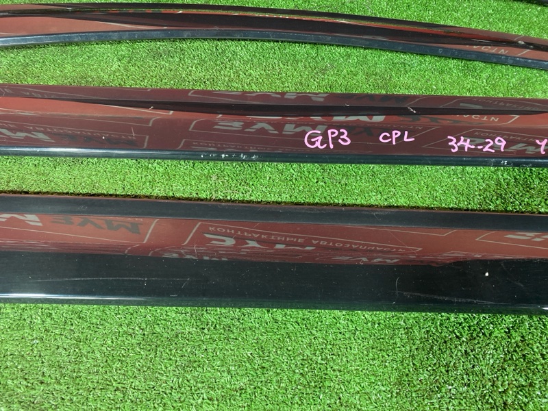 Ветровик, 1200 рублей, Солонцы