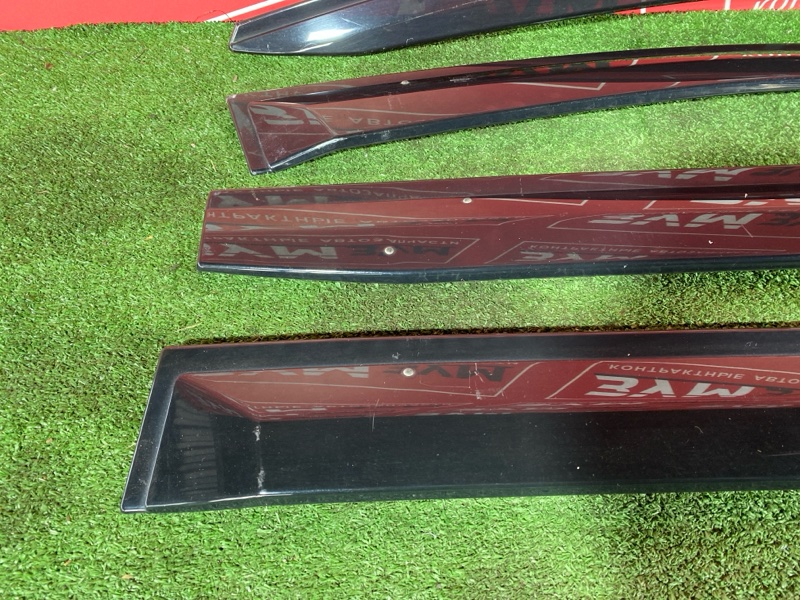 Ветровик, 1200 рублей, Солонцы