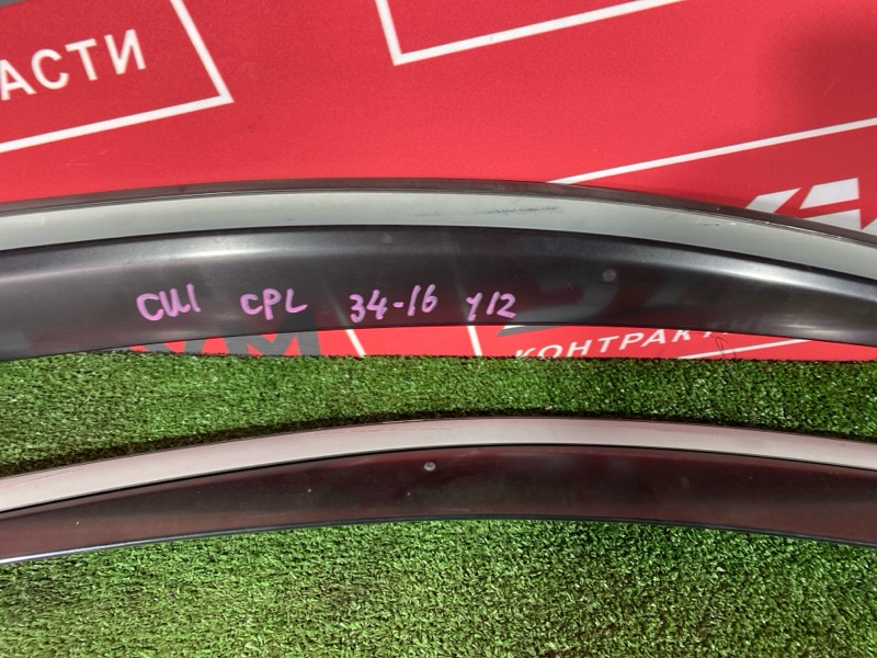 Ветровик, 2000 рублей, Солонцы