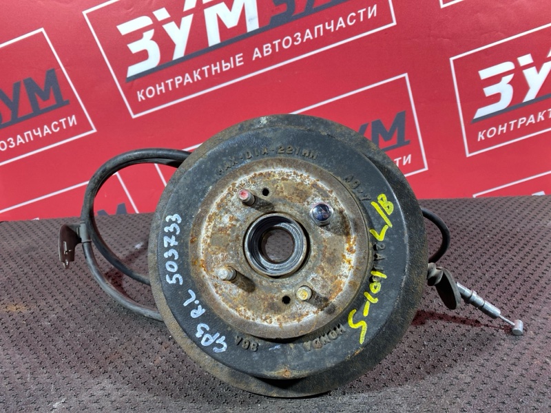 Ступица, 2000 рублей, Солонцы