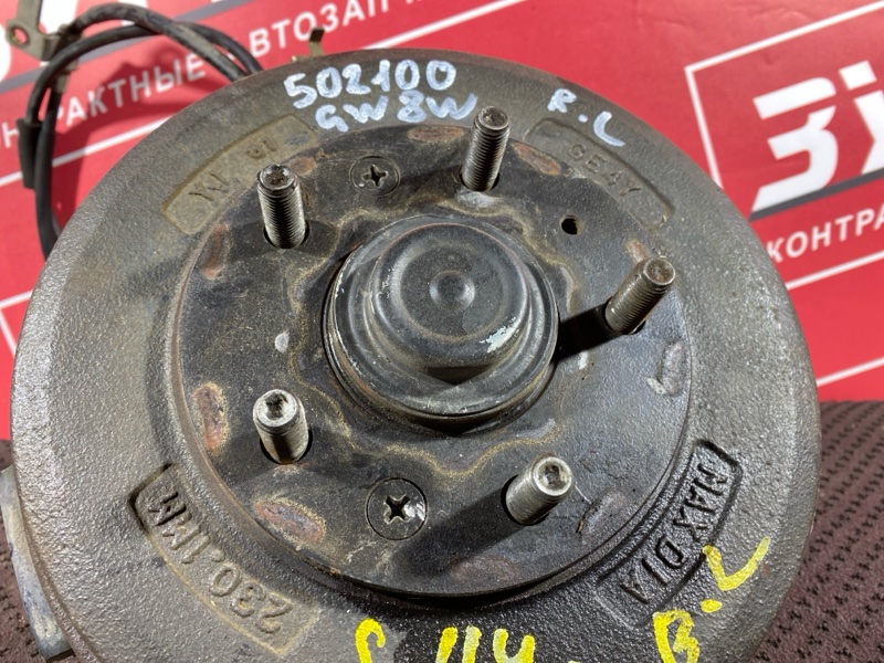 Ступица, 2500 рублей, Солонцы