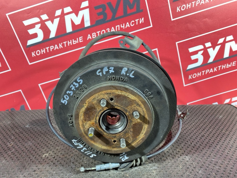 Ступица, 2500 рублей, Солонцы