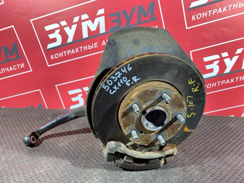 Ступица, 2800 рублей, Солонцы