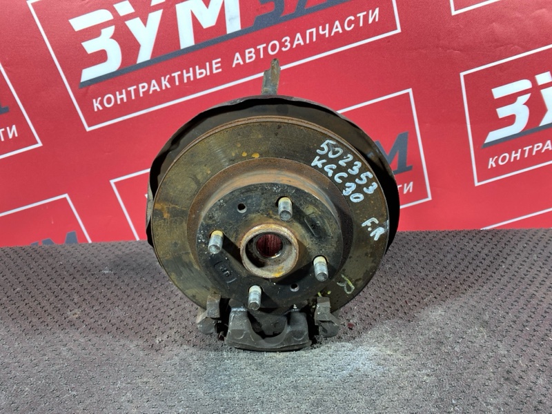 Ступица, 2500 рублей, Солонцы