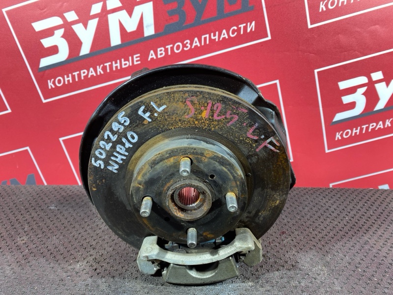 Ступица, 2500 рублей, Солонцы