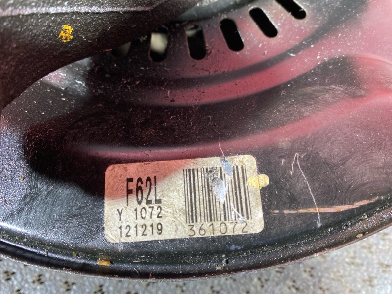 Ступица, 2500 рублей, Солонцы