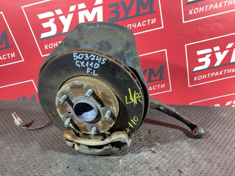 Ступица, 2800 рублей, Солонцы