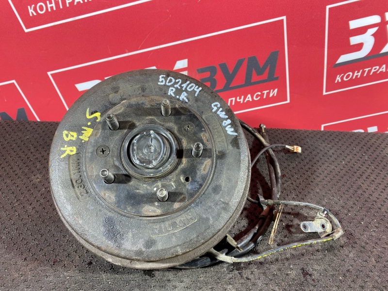 Ступица, 2500 рублей, Солонцы