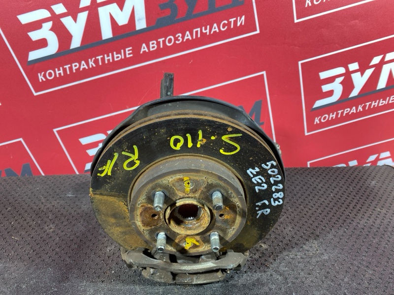 Ступица, 2000 рублей, Солонцы