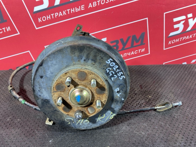 Ступица, 3000 рублей, Солонцы