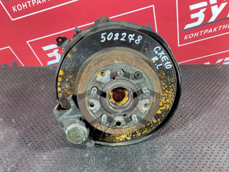 Ступица, 2300 рублей, Солонцы