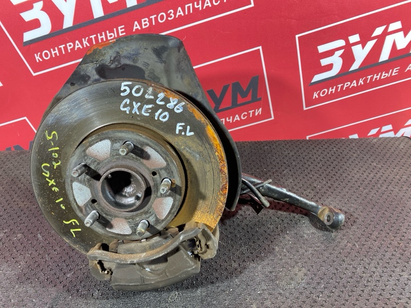 Ступица, 2300 рублей, Солонцы