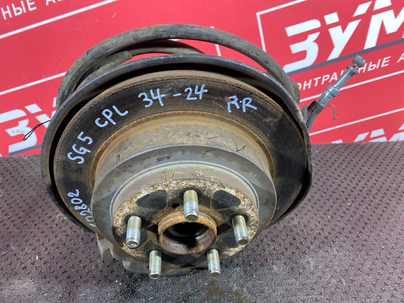 Ступица, 8000 рублей, Солонцы