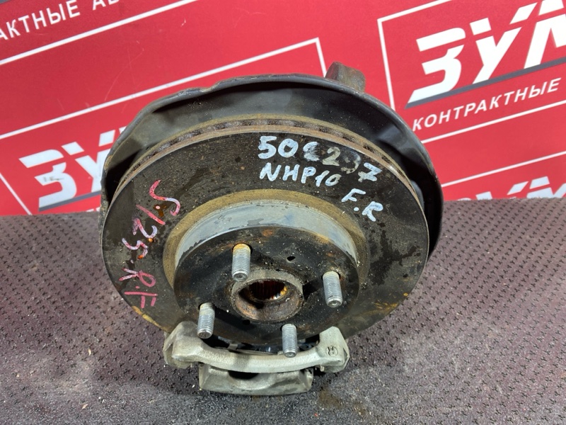 Ступица, 2500 рублей, Солонцы