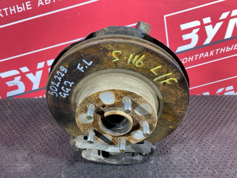 Ступица, 1000 рублей, Солонцы