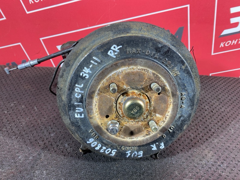 Ступица, 2200 рублей, Солонцы