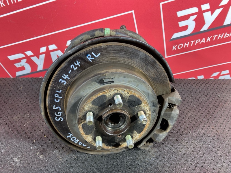 Ступица, 8000 рублей, Солонцы