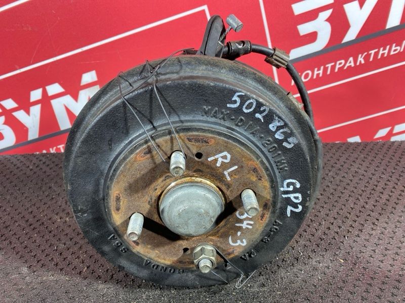 Ступица, 2500 рублей, Солонцы