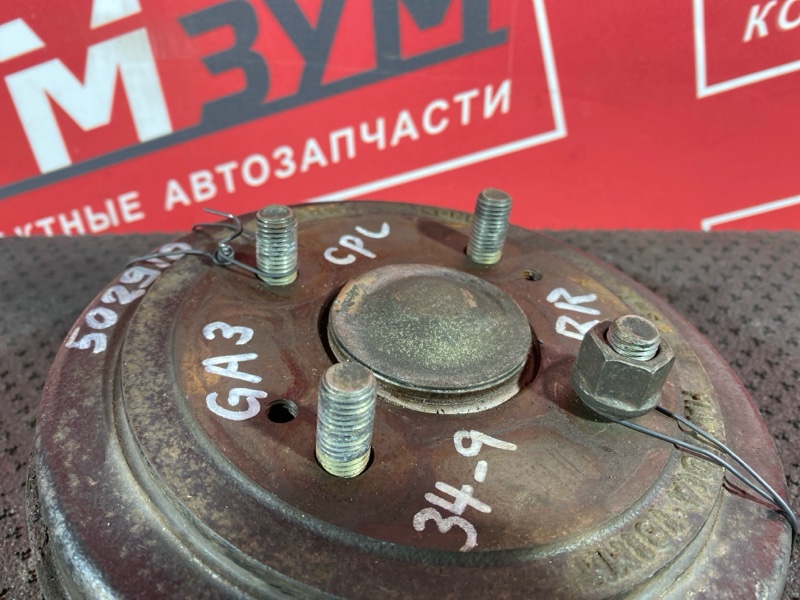 Ступица, 2000 рублей, Солонцы