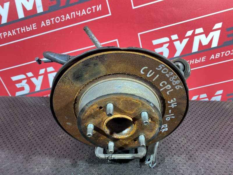 Ступица, 3500 рублей, Солонцы