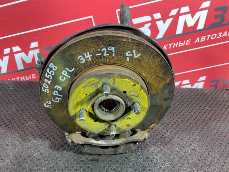 Ступица, 2000 рублей, Солонцы