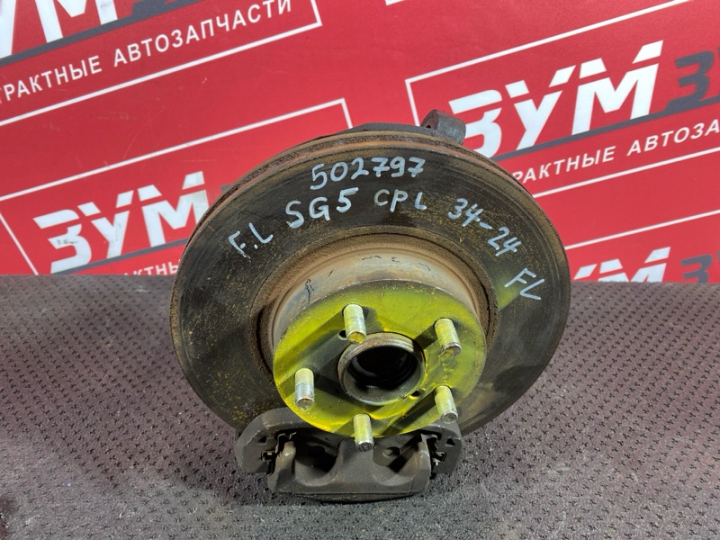 Ступица, 3500 рублей, Солонцы