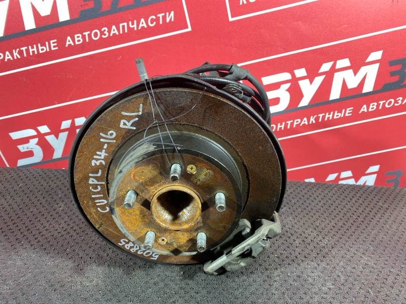 Ступица, 3500 рублей, Солонцы