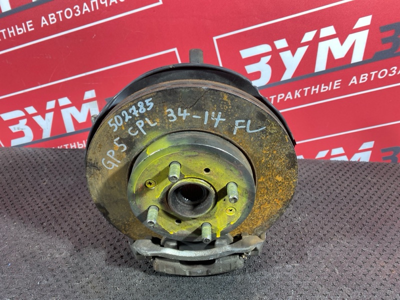 Ступица, 3500 рублей, Солонцы