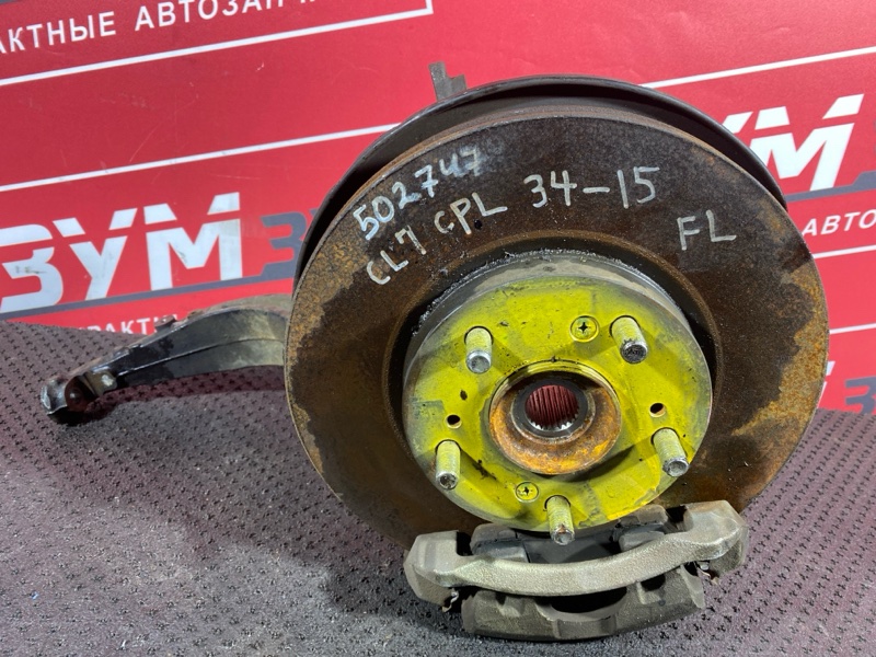 Ступица, 3500 рублей, Солонцы