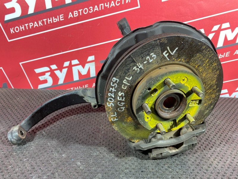 Ступица, 2500 рублей, Солонцы