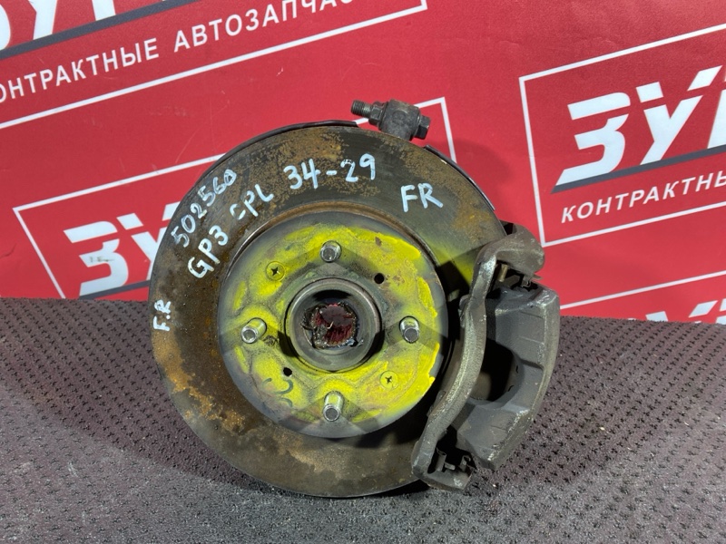 Ступица, 2000 рублей, Солонцы