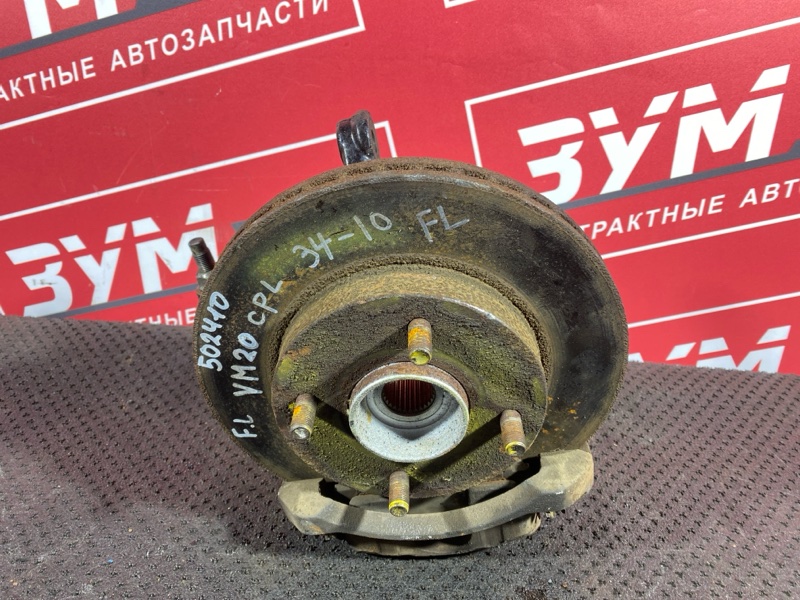 Ступица, 3000 рублей, Солонцы