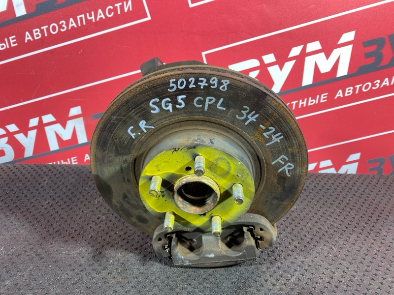 Ступица, 3500 рублей, Солонцы