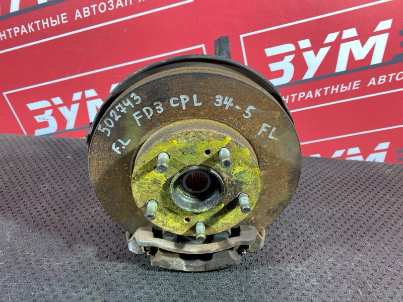 Ступица, 2500 рублей, Солонцы