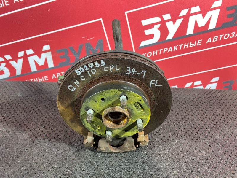 Ступица, 2300 рублей, Солонцы