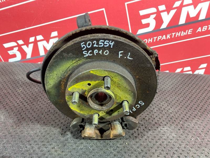 Ступица, 2300 рублей, Солонцы