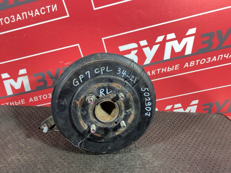 Ступица, 2500 рублей, Солонцы