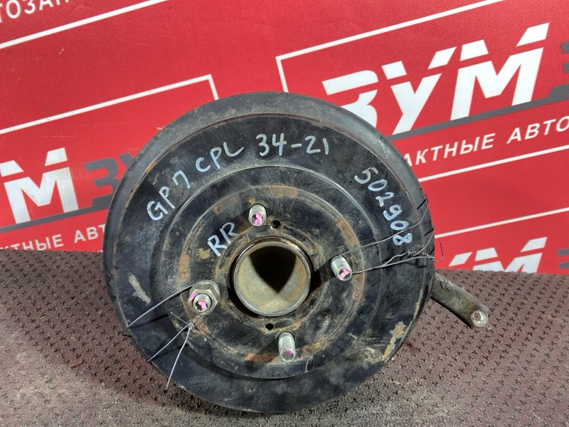 Ступица, 2500 рублей, Солонцы