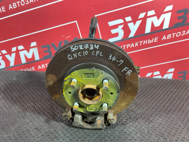 Ступица, 2300 рублей, Солонцы